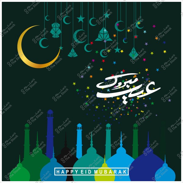 تصميم ملون يعبر عن عيد مبارك مع هلال ومجموعة من الزخارف الإسلامية والنجوم, مع كتابة عبارة "عيد مبارك" بالعربية والإنجليزية.