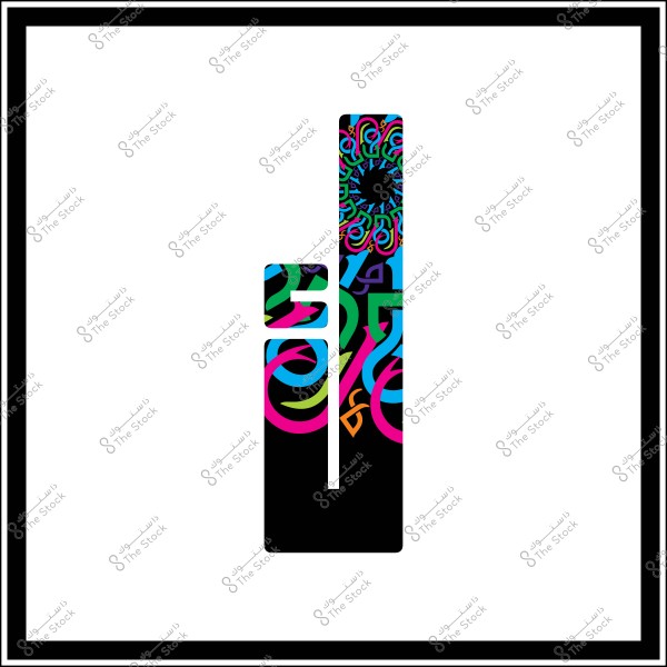 لوحة فنية تتضمن تصميم تجريدي يحتوي على حرف "أ" باللغة العربية, مزين بألوان زاهية تشمل الأزرق, الوردي, الأخضر, والبرتقالي. التصميم يظهر في إطار أبيض وأسود, ويحتوي على أنماط هندسية وفنية متداخلة.

-