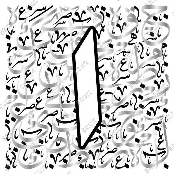 تصميم يضم حروف عربية بتنسيق زخرفي مع عنصر شكل هندسي في المركز.