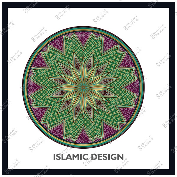 Circular Islamic design with decorative geometric patterns in green and purple colors.
