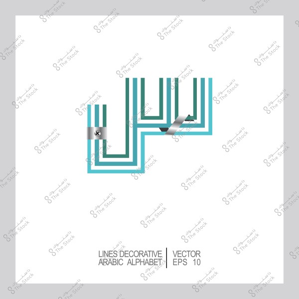 Decorative design of the word "حُب" in modern Arabic calligraphy with intersecting colors.