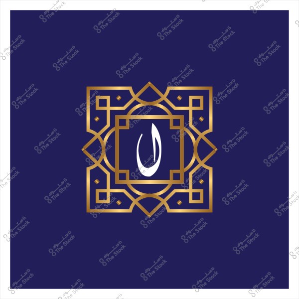 A modern Arabic design featuring an ornate gold pattern on a deep blue background. The design includes the Arabic letter "N" stylishly placed in the center. The golden motifs form an intricate geometric pattern surrounding the letter, adding an artistic and traditional touch to the design.

-