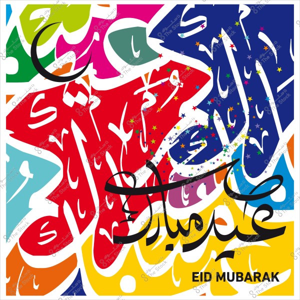 Colorful design with Arabic calligraphy expressing Eid Mubarak, decorated with stars.