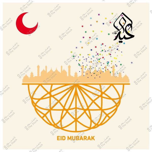 Eid greeting card featuring a mosque design, crescent moon, and \"Eid Mubarak\" with vibrant colors.