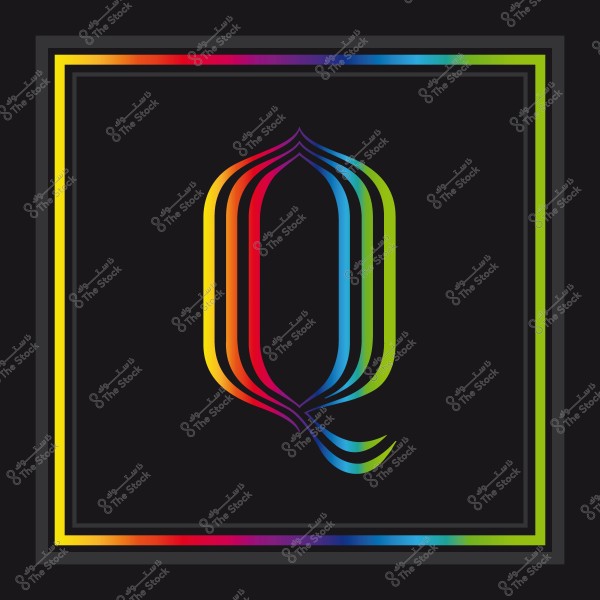 صورة للرقم \"Q\" بتصميم هندسي ملون على خلفية سوداء داخل إطار ملون.