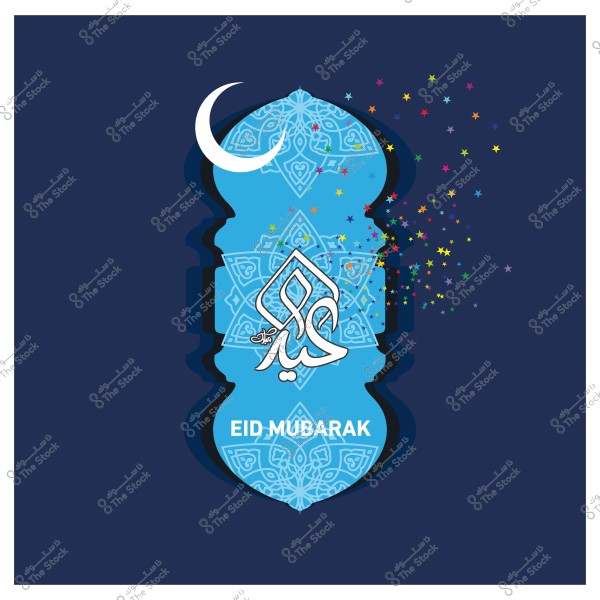 تصميم بطاقات عيد مبارك بعبارة جميلة وهلال ونجوم ملونة وزخارف هندسية.
