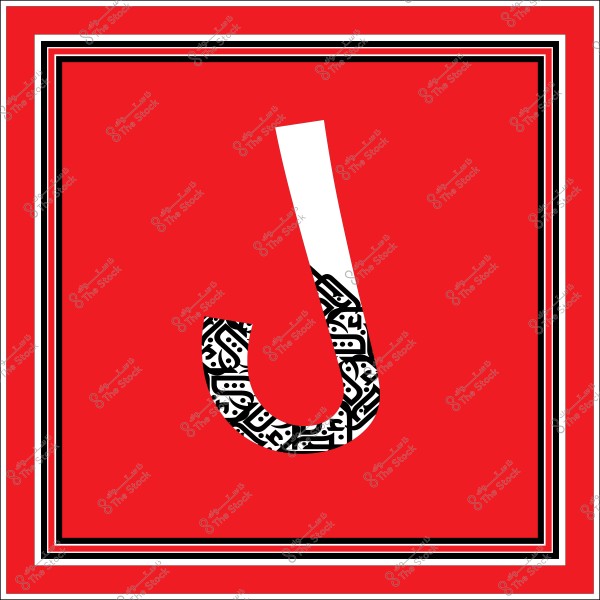 The image features a plain red background with a decorative black and white border. In the center, there is a large white letter \"J\" which includes an Arabic-style black and white pattern at the bottom, giving the letter an artistic touch inspired by Arabic calligraphy.
