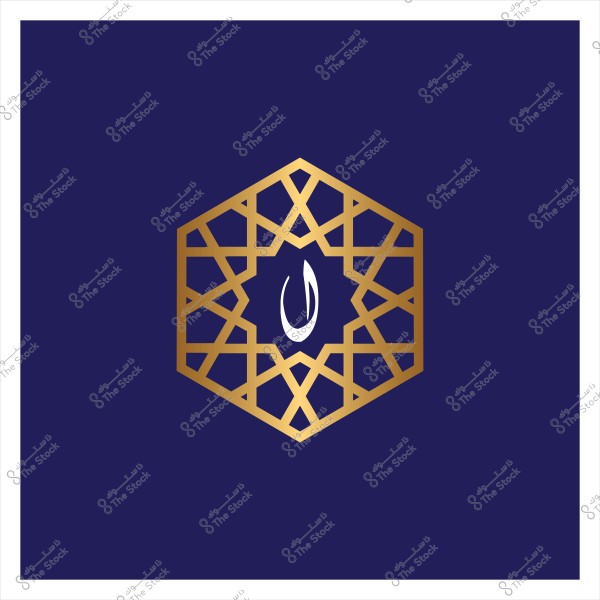 تصميم هندسي إسلامي ذهبي مع حرف "ن" باللون الأبيض في الوسط, على خلفية زرقاء داكنة.