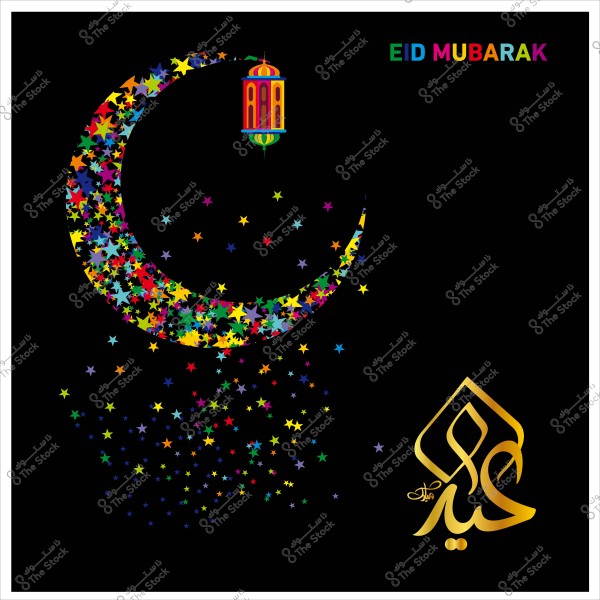 A crescent design made of colorful stars with a lantern at the top and a black background, featuring \"Eid Mubarak\" in gold in Arabic and English.