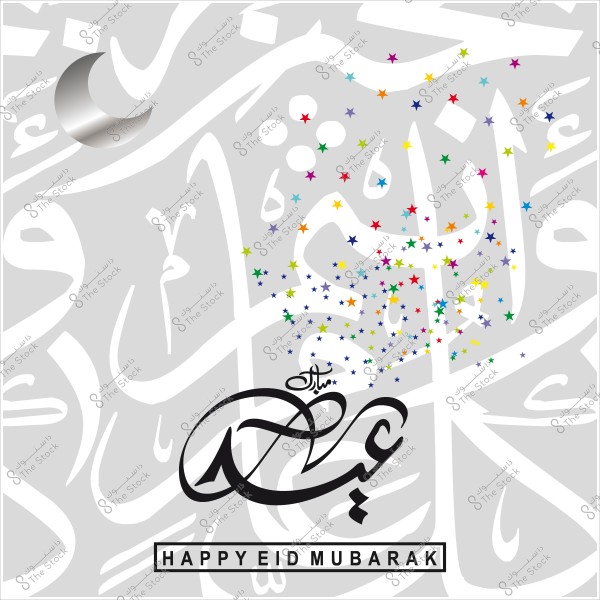 تصميم عيد مبارك بخط عربي مع هلال ونجوم ملونة.