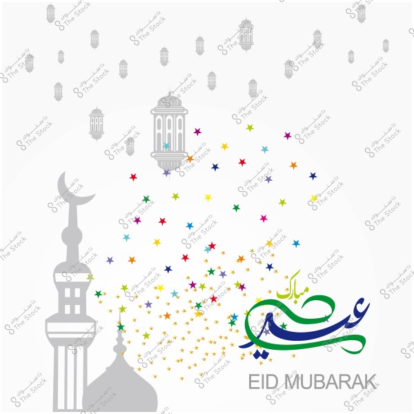 تصميم تهنئة بالعيد مع كتابة \"عيد مبارك\" وزخارف من الفوانيس والنجوم الملونة بجانب مئذنة مسجد.