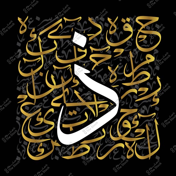 لوحة فنية تحتوي على خطوط عربية منمقة تتوسطها كلمة "خ" بحجم أكبر ولون أبيض, محاطة بكلمات أخرى بالخط العربي بألوان ذهبية على خلفية داكنة.

-