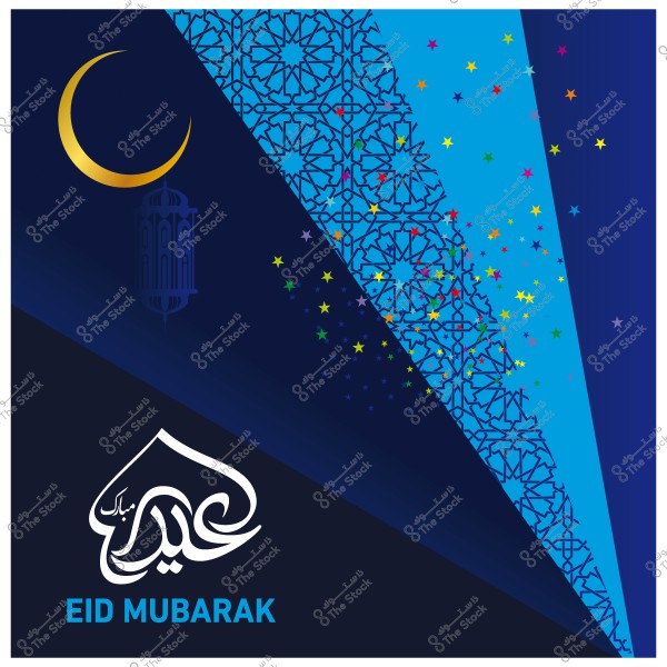 تصميم لعيد مبارك مع هلال ذهبي وزخارف إسلامية وعبارة \"عيد مبارك\" بالخط العربي.