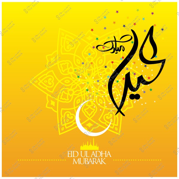تصميم فني يحمل جملة "عيد مبارك" بخط عربي مزخرف على خلفية صفراء مع زخارف تقليدية ونصف قمر, تحيط بها نجوم متعددة الألوان, وأسفل الصورة يكتب "Eid Ul Adha Mubarak".

-
