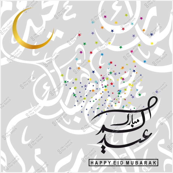 Arabic design for Eid Mubarak with a crescent and vibrant colors