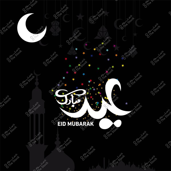 Design featuring the phrase \"Eid Mubarak\" in Arabic and English with a crescent moon, minarets, and colorful star decorations on a black background.