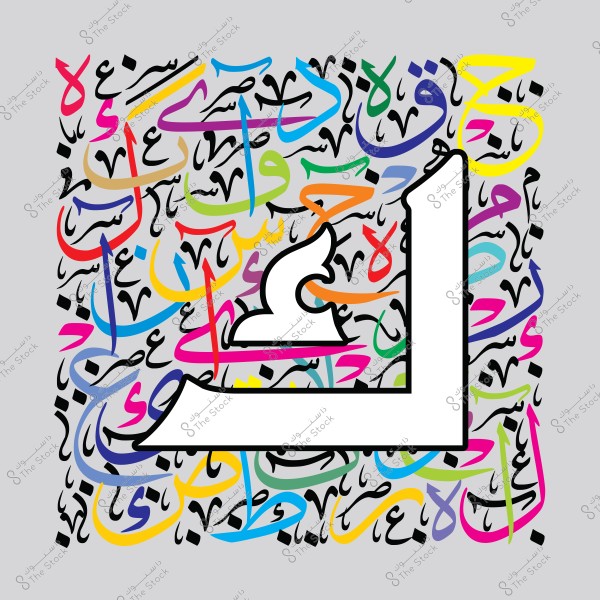 An image featuring colorful and diverse Arabic letters intertwined in artistic formations. The letters are in colors such as red, blue, green, yellow, and purple, set against a white background. The design conveys a sense of diversity and the artistic beauty of Arabic calligraphy.
