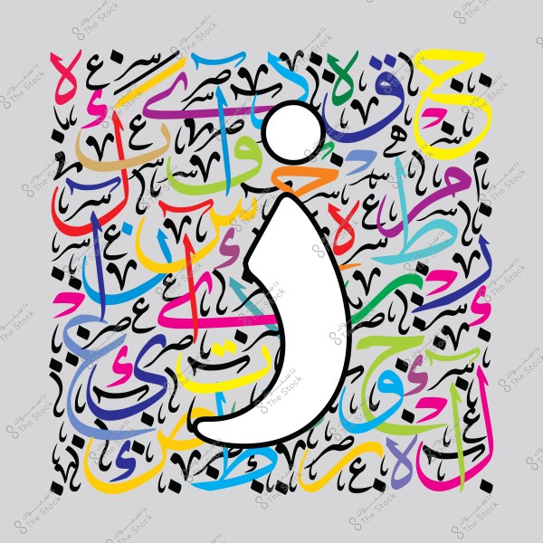 A gray background with overlapping colored Arabic letters, centered with a large white \"ذ\".