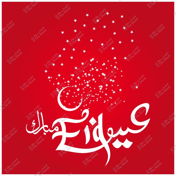 Eid greeting image with Arabic calligraphy saying \"Eid Mubarak\" featuring stars and a crescent in white on a red background.