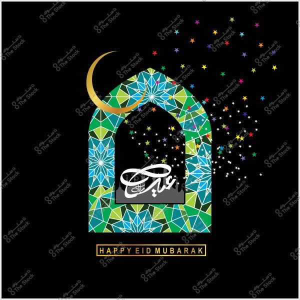 تصميم لرسم زخرفي مزخرف بالألوان مع هلال وكلمات "عيد مبارك" باللغتين العربية والإنجليزية, محاط بنجوم ملونة على خلفية سوداء.