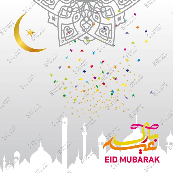 صورة تحتوي على تصميم يتضمن هلالاً ذهبياً وزخارف إسلامية في الأعلى, نجوم ملونة تتساقط, وخلفية مع منظر لمساجد. توجد عبارة \"عيد مبارك\" مكتوبة بالعربية والإنجليزية في الأسفل.