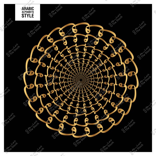 نمط زخرفي باستخدام الحروف العربية بشكل دائري ذهبي على خلفية سوداء.