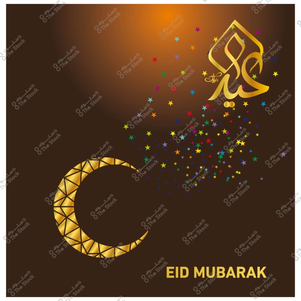 تصميم يحتوي على هلال ذهبي وكلمة \"عيد\" بالخط العربي, مع عبارة \"Eid Mubarak\" بالإنجليزية ونجوم ملونة على خلفية بنية.