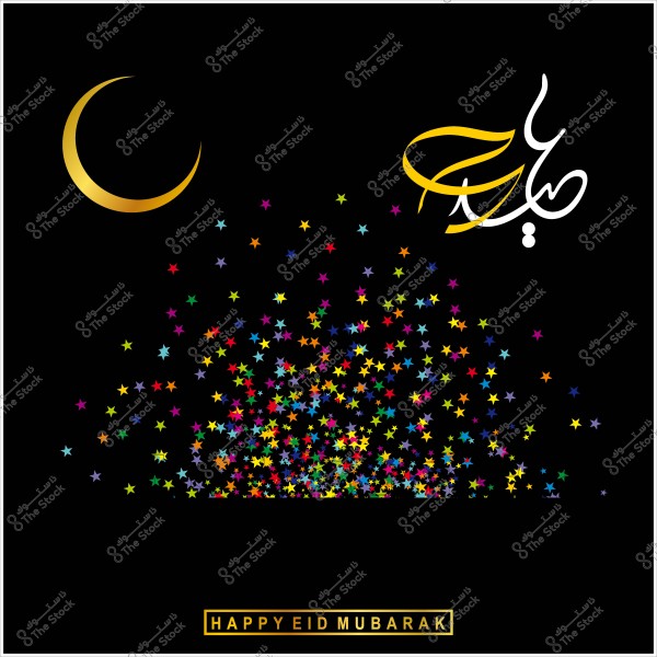 Eid greeting image featuring a golden crescent and "Eid Mubarak" in Arabic calligraphy with colorful stars and a black background.