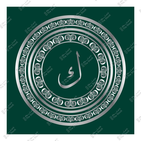 تصميم دائري بخلفية خضراء وزخارف فضية تحتوي على كلمة "أي" بالخط العربي في المركز.