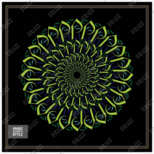 تصميم دائري مزخرف بالأحرف العربية باللونين الأخضر والأزرق على خلفية سوداء.
