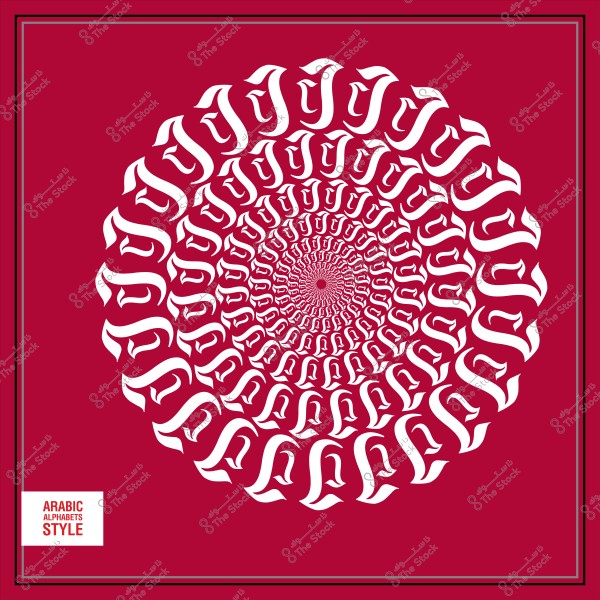 نقش دائري مستلهم من الحروف العربية بلون أبيض على خلفية حمراء داكنة.