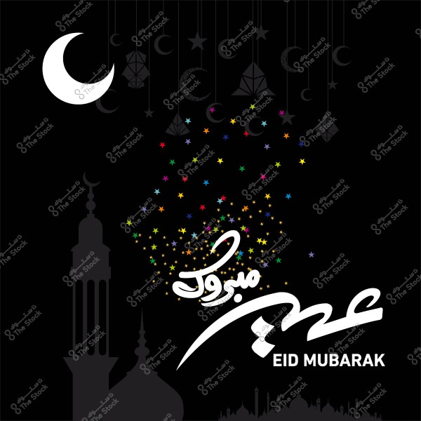 Eid greeting image with the phrase \"Eid Mubarak\" in Arabic and English, featuring a night background with stars, a crescent moon, and mosque minarets.