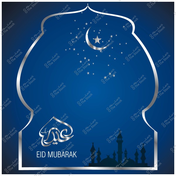 بطاقة تهنئة زرقاء بمناسبة عيد الفطر, تحتوي على هلال ونجوم فضية مع عبارة \"عيد مبارك\" بالعربية والإنجليزية, وأفق مسجد في الأسفل.