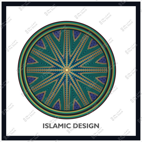 Circular Islamic design featuring geometric patterns and motifs in blue, gold, and green colors.