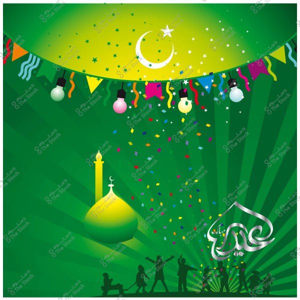 تصميم ملون لاحتفالات عيد, يظهر فيه مسجد, هلال مع نجوم, زينة وأضواء, وأطفال يمرحون في الخلفية.