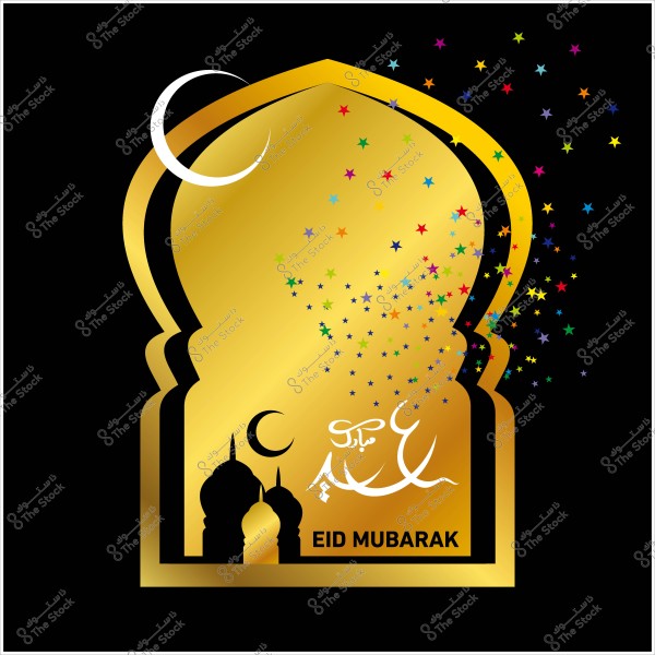 تصميم ذهبي يحتوي على عبارة "عيد مبارك" باللغتين العربية والإنجليزية, مع مسجد وهلال ونجوم ملونة في الخلفية.