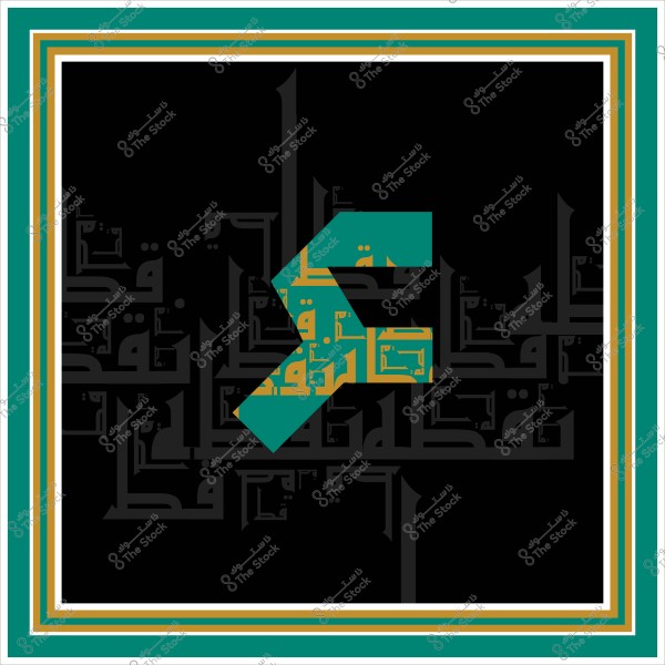 A square design featuring a multi-colored outer band of green, gold, and white. In the center, there is a large, distinctive Kufic Arabic letter pattern on a black background. The letters interlock to create an artistic motif.