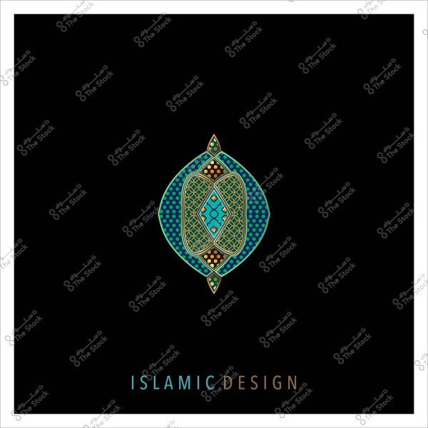 تصميم إسلامي بألوان زرقاء وخضراء وذهبية على خلفية سوداء مع كتابة "تصميم إسلامي" بالأسفل.