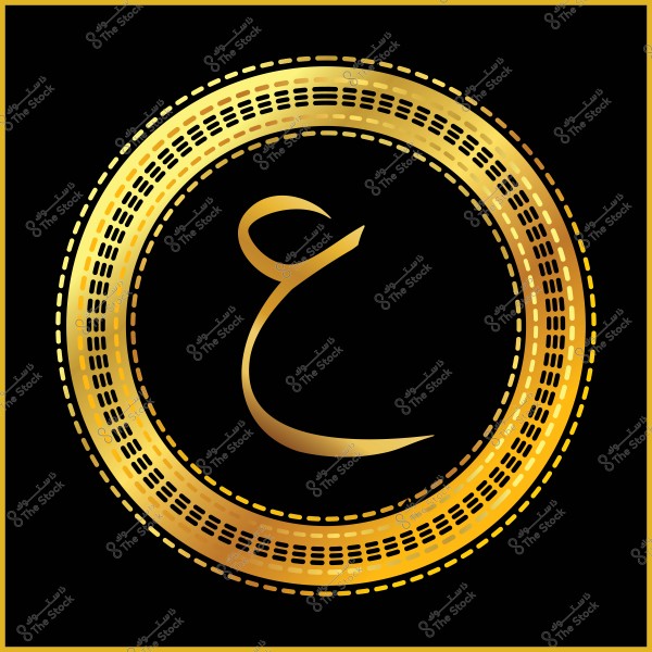 صورة لشعار دائري ذهبي يتوسطه حرف "ع" باللغة العربية على خلفية سوداء. التصميم الزخرفي المحيط بالحرف يضفي مظهراً أنيقاً وفخماً.

-