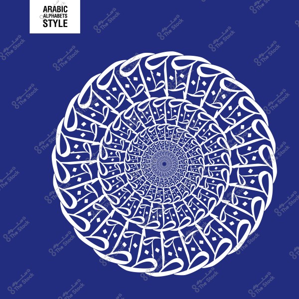 تصميم دائري بالخط العربي باللون الأبيض على خلفية زرقاء.