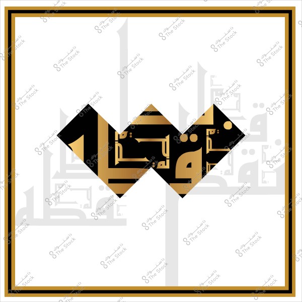 لوحة فنية حديثة بتصميم هندسي يجمع بين الخط العربي وكلمة "وفي" بشكل مبتكر, حيث تتلون الكلمة بالألوان الأسود والذهبي, محاطة بإطار بألوان متناسقة.

-