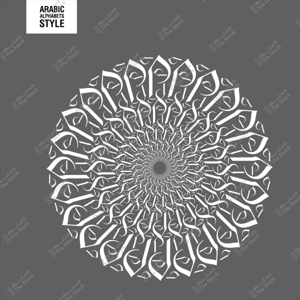 تصميم زخرفي دائري بالخط العربي على خلفية رمادية.