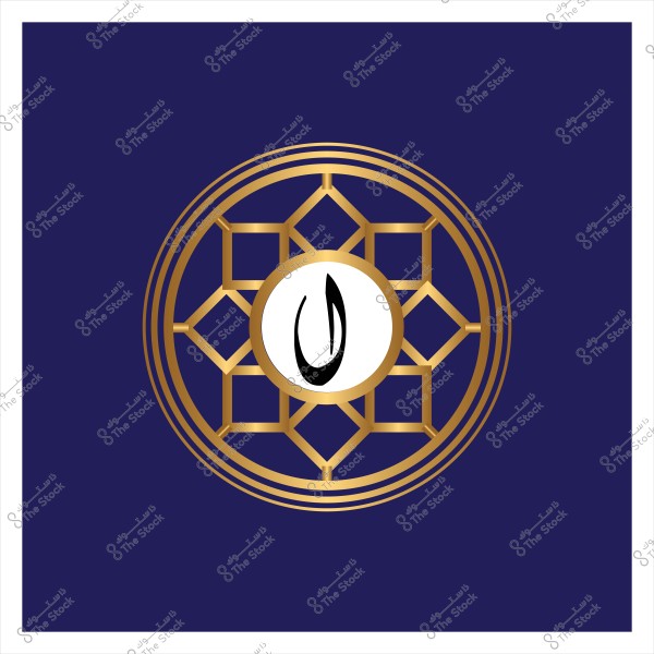 ** تصميم هندسي دائري مزخرف باللون الذهبي على خلفية زرقاء داكنة, يحتوي على خطوط متقاطعة تشكل نمطًا نجميًا, يتوسطه دائرة بيضاء بداخلها الحرف العربي "ن".

- **