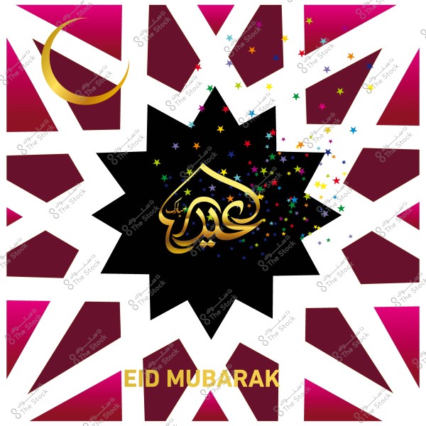 Eid Mubarak design featuring a golden crescent and the word \"Eid\" in Arabic calligraphy with colorful star decorations.