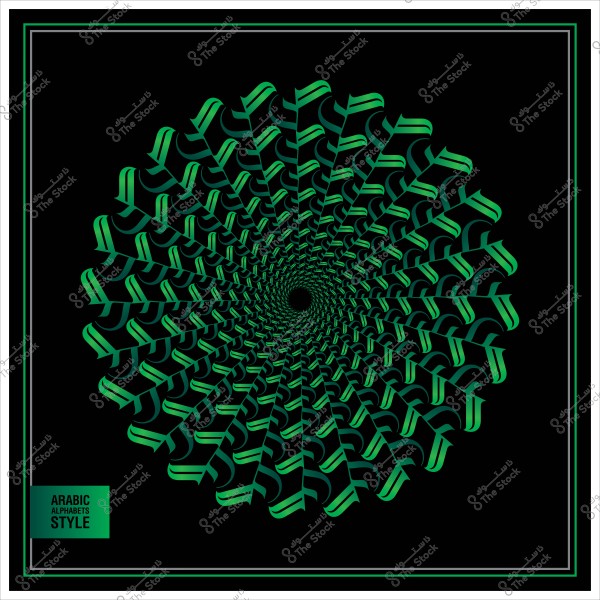 Image of a spiraling decorative pattern composed of Arabic letters in green on a black background.