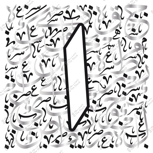 لوحة فنية بكتابات عربية بأسلوب الكاليغرافي تتضمن أشكالاً هندسية.