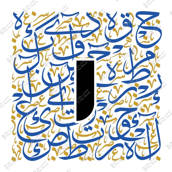 عمل فني بخط عربي يظهر حروف وكلمات متشابكة بالأزرق والذهبي, يتوسطها شكل مستطيل أسود.