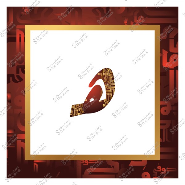 لوحة فنية تتضمن الحرف العربي "م" بتصميم زخرفي متداخل بألوان ذهبية وخلفية حمراء, بإطار أبيض وذهبي. تظهر الكتابة العربية بأسلوب فن الخط العربي الذي يبرز جمالية الحرف العربي وتداخلاته.

-