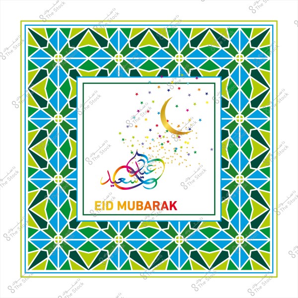 تصميم زخرفي يحتوي على عبارة "عيد مبارك" باللغة العربية والإنجليزية, مع هلال ونجوم محاطة بنمط هندسي تقليدي.