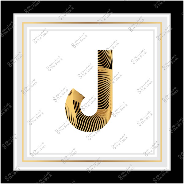 حرف "J" بتصميم ذهبي وزخارف نباتية داخل إطار متعدد الطبقات بالألوان البيضاء والذهبية والسوداء.